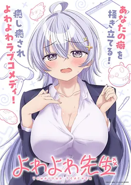 长夜抄 漫画改编在线观看
