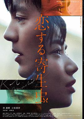 逆光飞行 高清电影免费观看